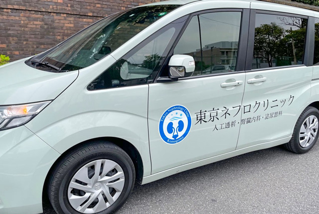 送迎車