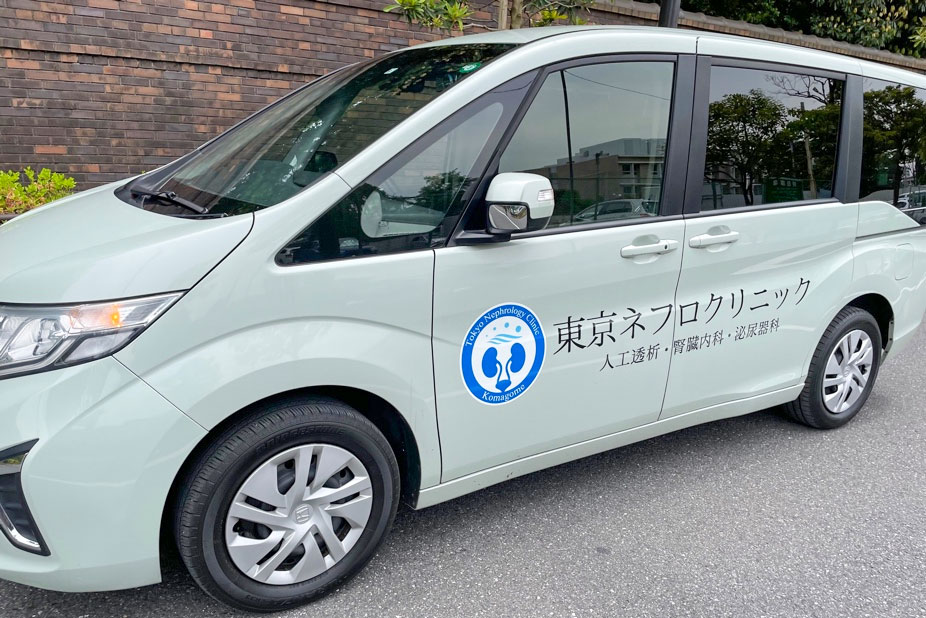送迎車